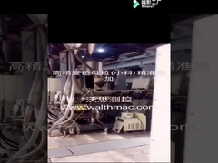 Hoogprecisie masterbatch voeding